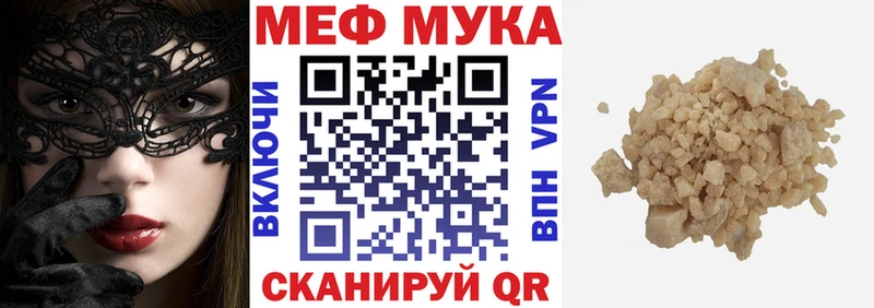 Все наркотики Таштагол МАРИХУАНА Амфетамин Мефедрон Кокаин