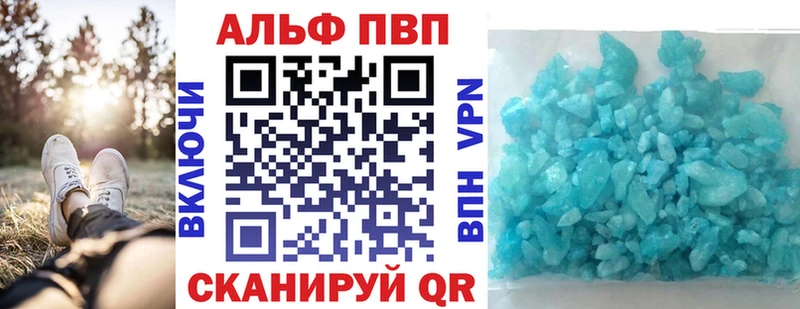 A PVP Crystall  Таштагол 