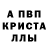 Амфетамин 97% pukhovm