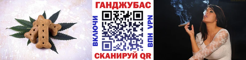 купить наркотик  mega онион  Печенье с ТГК конопля  Таштагол 
