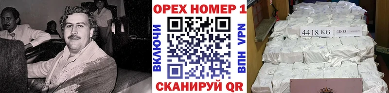 где купить   Таштагол  КОКАИН 99% 