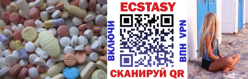 ЭКСТАЗИ круглые  маркетплейс официальный сайт  Таштагол  ссылка на мегу tor 