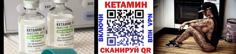 КЕТАМИН ketamine  закладки  Таштагол 