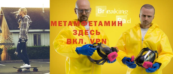 ALPHA-PVP Алексин