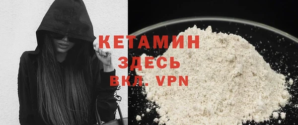 мефедрон Абаза
