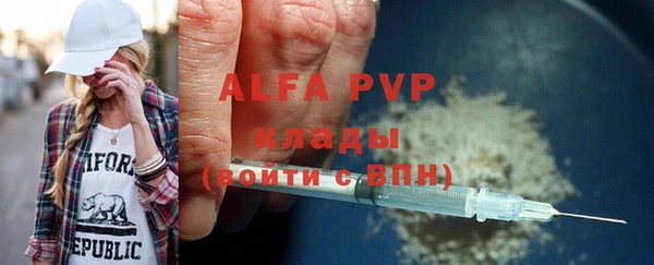 ALPHA-PVP Алексин