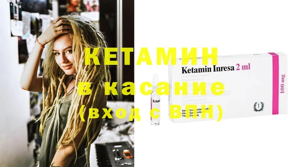 мефедрон Абаза