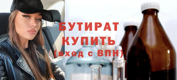 MESCALINE Абинск