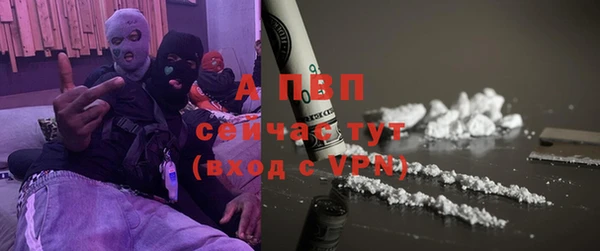 мефедрон Абаза