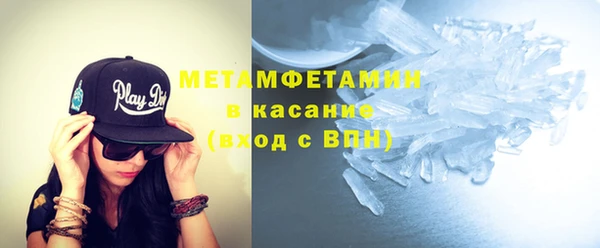 мефедрон Абаза