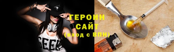 герыч Алзамай