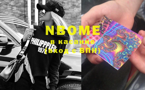 MESCALINE Абинск