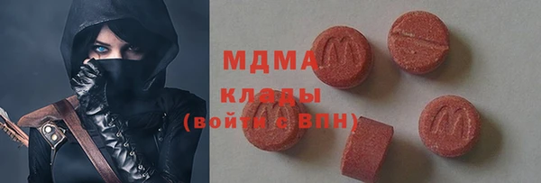 мефедрон Абаза