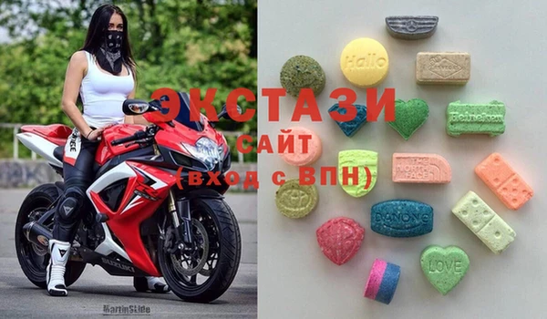 мефедрон Абаза