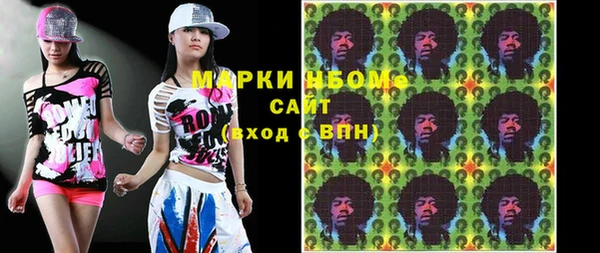 MESCALINE Абинск