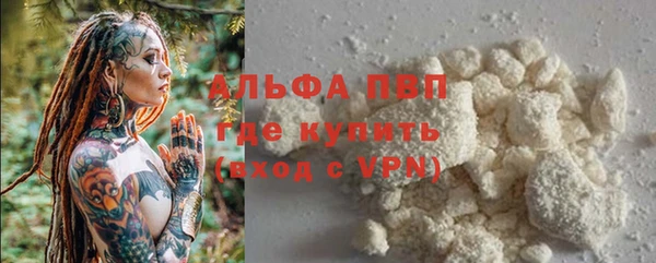 мефедрон Абаза