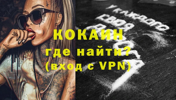 ALPHA-PVP Алексин