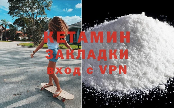 MESCALINE Абинск