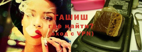 мефедрон Абаза
