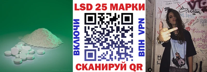 LSD-25 экстази кислота  дарнет шоп  Таштагол 