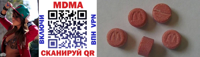МДМА Molly  даркнет сайт  Таштагол 