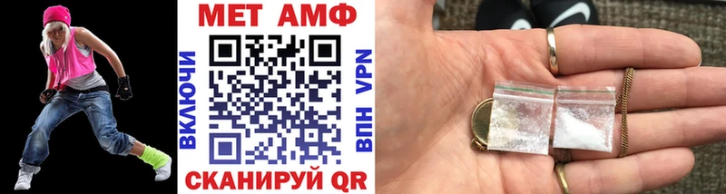 МЕТАМФЕТАМИН мет  закладки  Таштагол 