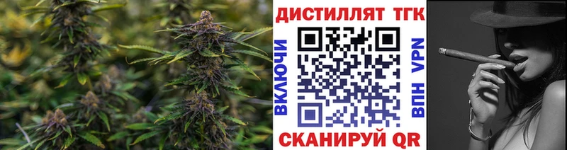 ТГК THC oil  где можно купить   Таштагол 